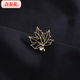 Retro temperament design with spring flowers, maple leaf double-leaf brooch, men's and women's suit shirt collar, metal pin, brooch, collar pin, accessories, gold brooch