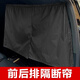 Manmang es adecuado para el automóvil Van Wuling Rongguang Hongguang Channban Jinbei AIRECTIONIADOR AISLANA DEL AIRE DEL ARRERTE y el trasero Pequeño 13882 cm