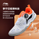 
Li Ning (LI-NING) professional table tennis shoes Wang Chuqin and Sun Yingsha training competition anti-slip beef tendon sole sneakers for men and women MAGE series