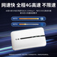 Qinluo 2025 new portable wifi removable wireless wifi6 card-free accompanying wireless Internet card portable Internet treasure 4g through the wall router national general traffic supreme version WiFi6 triple network + gain antenna