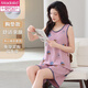 
Modal summer vest pajama set large size with chest pad integrated women's cotton sleeveless home clothing suspender can be worn outside in summer FY9856 M (recommended 75-95Jin [Jin equals 0.5 kg])