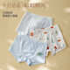October crystal children's underwear for boys and girls, boxer briefs, boxer briefs, 7A antibacterial class A