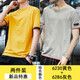 Benny Road Summer Clothing Herren kurzärmelig T-Shirt Cotton Trendy Brand Trendy Rundy Rund Hals Herren halbärmelte Top-Kleidung Vancl Eslite 6231 Khaki 3xl