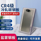 CLCEY10125冷轧钢板盐雾试验参比试样 4参比实验片 9227盐雾钢板10片装