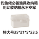Zailu outdoor fishing storage box fishing gear accessories storage box three-layer fishing tool box organizer fishing accessories white fisherman air force thickened extra large fishing gear waterproof storage box