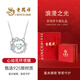 Lao Fengxiang's Beating Heart Silver Necklace for Women 2025 New Birthday Gift for Girlfriends and Wife High-end Niche Practical L-D74 Heartbeat Garland Necklace + Brand Gift Box