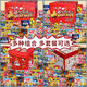 Wangwang Snacks navideño Paquete de regalos de año nuevo Wangzai Regalos de caja de regalo para novia Regalos de cumpleaños para niños Hongfu Buena suerte 1278g