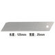 Rigang 100 pieces pack A128 extra large blade enlarged utility knife blade width 25MM extra large blade 10 small box pack 100 pieces