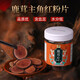 Aodong 10g foot dry deer antler tablets Deer antler powder tablets Deer blood tablets sufficient blood content soaked in wine and medicinal materials soaked in water