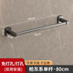 Moen storage rack gun grey towel rack full copper towel rod single rod bathroom double rod bath towel rack without punching bathroom rack light 702 copper gun grey single rod 50cm-free liquid nail