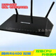 网件（NETGEAR）二手网件R7000 R6300V2全千兆原版穿墙王wifi智能 EX6200 全千兆+电源网线