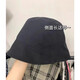 Black fisherman hat for women 2025 new summer cover face small plain face high-end spring and autumn fisherman bucket hat black main picture one size adjustable (54-58cm)