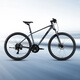 
Xidesheng (xds) mountain bike hacker 700 aluminum alloy frame 2025 24-speed hydraulic disc brake adult bicycle gray/black 15.5