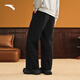 ANTA Trendy American Woven Casual Pants Men's 2025 New Loose Straight Pants Wide Leg Workwear Sports Pants Basic Black-4 L (Male 175)