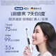 Oral-B smart electric toothbrush iO5 polar white brush head * 4 powerful whitening deep cleaning OCC best-selling birthday gift business gift souvenir