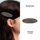 AJIDOU Ajidou hairpin women's fashionable artificial crystal offline same style bangs clip side clip simple high-end birthday gift