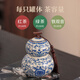 Xiyuanji blue and white Ru kiln ceramic tea cans large gourd storage cans high-end tea cans household tea storage cans sealed cans colorful beige Ru kiln gourd tea cans
