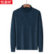 
Hengyuanxiang summer ice silk T-shirt men's long-sleeved 2025 new middle-aged and elderly casual lapel thin dad casual T-shirt 826 navy blue M 165