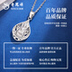 Lao Fengxiang PT950 platinum Guanyin pendant for women, new platinum necklace, Mid-Autumn Festival birthday gift for girlfriend and wife PT950 platinum Guanyin pendant, about 3.8g, free sterling silver chain