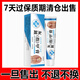 Special effects on onychomycosis. Nail thickening, yellowing, thickening and emptying. Fungal infection. Original imported from Japan. Onychomycosis ointment 1 box. What is the best medicine for onychomycosis in Jingdong store? Quick onychomycosis special large ointment room