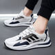Clover Shell Too Das Pure Pure Original Spring and Automne Triple Leaf Crocodile Chaussures masculines Taille brisée Sneakers décontractés 2024 MODE MOSE A6628 METER