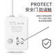 电动车充电保护器自动断电智能插座延长线排插电工电料开关插座 充电保护器-二插位-2.8米* 无规格