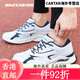 斯凯奇（Skechers）男鞋夏季新款黑武士网面透气跑步鞋子男轻便舒适减震 白色/黑色6625(一脚蹬) 45