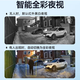 海康威视监控摄像头2K高清POE网线供电智能全彩家用安防系统监控全彩网络安防人形检测手机双向语音对讲 【400万POE全彩对讲款】K34H-LT 4mm焦距