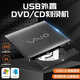 SONY SE外置蓝光光驱UB3.0蓝光BD播放刻录一体/笔记本/台式/通用 蓝光全区播放支持蓝光DVD/CD/BD