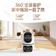Agide Xiaomi Machine adaptée aux caméras de surveillance pour la maison AI Monitor intelligent à 360 degrés sans angles morts avec vision nocturne Rotation automatique Rotation Gimbale Indoor Baby Care Panoramic Mobile Phone Remote