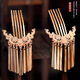 Yinmi (ENRMIIV) Tang style Hanfu rich carved patterns versatile hairpin hair comb comb ancient style shooting style temperament headdress accessories 1 pair Mengxi