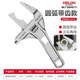 Delixi bathroom wrench tool multi-functional short handle large opening repair board drain pipe air conditioning live mouth wrench