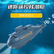 
Du Bihuang Remote Control Submarine Mini Simulation Shark Yacht Long Distance Remote Control Fish Tank Water Tank Children's Water Toy 9.8cm4 Pass Mini Light Blue