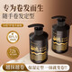 Age-old caviar elastin curl protector moisturizing anti-frizz fluffy perm care styling long-lasting curl essential oil 10 yuan off the second item 2 bottles*300ml