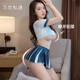 Wanshi Private Fan Sexy Pajamas Sexy Underwear Couple Exciting Su Chao Football Baby Free Role Play Uniform Temptation Set