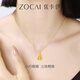 Zokai gold necklace women's football gold Fulu gourd pendant gold necklace birthday gift for girlfriend about 0.5 grams