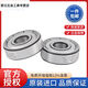 Winsio SKF-Lager mit Mikrolager 608/626/693/623/619/4638/5 SKF-693-2z Metalldichtung
