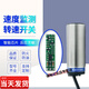 接近开关XSA-V11801/12801/速度开关传感器11373/12373 普通款 XSA-V11801 2线交直流