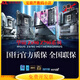 ASUS库存华硕主板Z690-A GAMING WIFI吹雪Z790 1700针DDR4 D5十二十三 ROG Z690 APEX 库存新盒装  极限超频