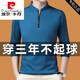 Pierre Cardin (Pierre Cardin) Herren-Langarm-T-Shirt für Männer mit mittlerem Alter 2025 Frühlings- und Herbststil Casual Stand Collar Pullover halb Reißverschluss Basishemd Top 6623 Rose Red M 16590-120jin [Jin gleich 0,5 kg]