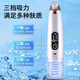 DIKTT Germany blackhead suction instrument cleaner for beauty salons, dedicated for home use with large suction power, electric small bubbles, pore cleaning and hydration, sucking out acne and facial blackhead cleaning artifact. Upgraded vacuum negative pressure deep cleansing, painless and does not hurt the skin. Fully equipped / 80 million negative ions + 4-level adjustment + longer lasting