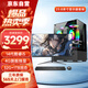Five Color Fish 14th generation Core i5-14450HX 16G 512G solid state 4G independent display office commercial home gaming desktop computer desktop host complete set 23.8 inches