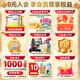 飞鹤星飞帆婴幼儿配方奶粉700g  含OPO【咨询免费领至高5大罐奶粉 3段 -星飞帆700g* 6罐