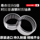 Rodamientos de rodillos de aguja importados japoneses HK3512 16 3518 3520 3524 352320 374621.4 HK374621.4 [Calidad importada]