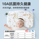 Shell Diary Children's Pillow 0-6 Months and Over 1-3-6 Years Old Baby Pillow Pure Cotton Four Seasons Silicone Pillow 6 Months-3 Years Old Happy Party