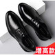 Zapatos de cuero yierkang de cuero suave de cuero suave para hombres zapatos nuevos zapatos nuevos de gran tamaño zapatos casuales para hombres negros ropa formal de ropa negra 9928 38