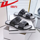 Huili Sandals Herren Sommer außerhalb von Tragen Fahrer, um atmungsaktive Sommer-Schlitten- und Verschleiß-resistente Gelegenheits-Strandsandalen für Männer zu fahren 3880-1 (schwarz) Größe 40 (Größe ist klein und empfohlen, eine größere Größe zu nehmen)