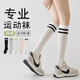 SOOKI Pressure Sports Tennis Socks Women's Badminton Fitness Running Jump Rope Stockings Muscle Yoga White Calf Socks White One Pair 1 Pair One Size