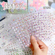 Shuxing Mini Little Bird GA Autocollant 2000+ TICKETS Autocollant pour enfants Toys et filles High-Pretty DIY Nail Autocollant à main Not