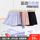 Tang Shi Children's Clothing Girls Summer Set 2025 Neue Kinder coole Sport-Shorts Mädchen Dünnes Mesh Schnell trocknen Kurzarm Kleidung